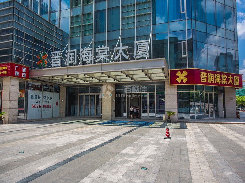 中铁中环时代广场正门