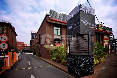 [上海创意园区]上海各个区域创意园区大集合!