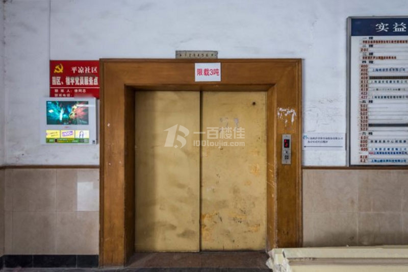 实业大厦商务中心电梯