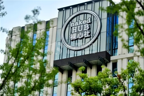 共享办公又一宗并购！裸心社收购Raise乐活办公空间