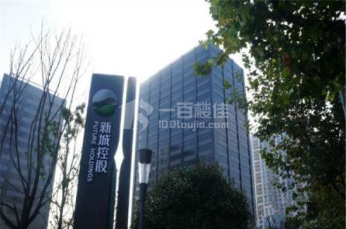 【新城控股大厦写字楼/办公室出租|图片/租金/价格/物业费】