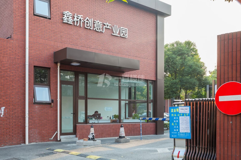 鑫桥创意园周边环境