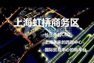 大虹桥：第六大世界级城市群的宇宙中心