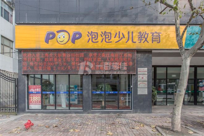 新慧谷科技园周边