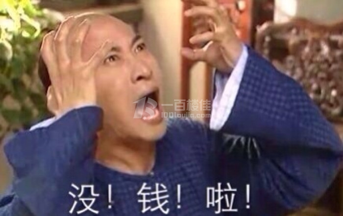 深度好文丨为什么不租高大上的写字楼办公?