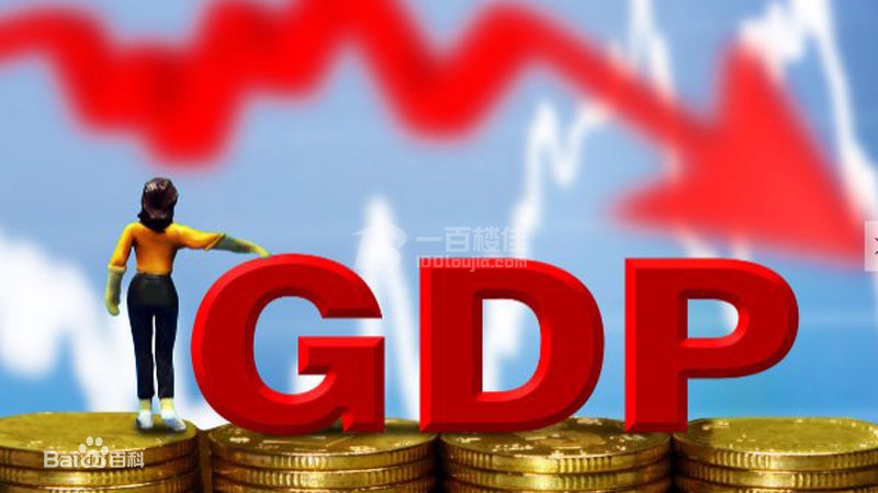 GDP最高的10座城市出炉 这座城成“新一线”