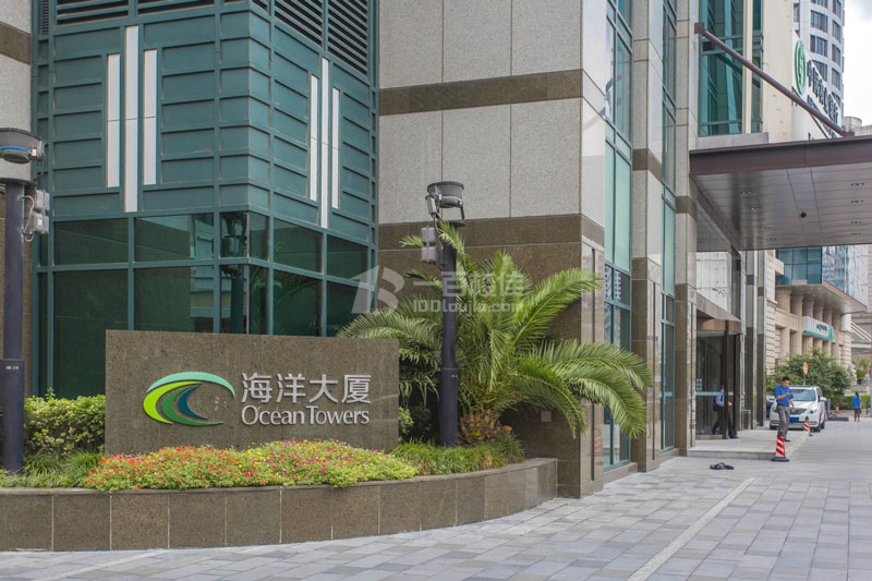 海洋大厦