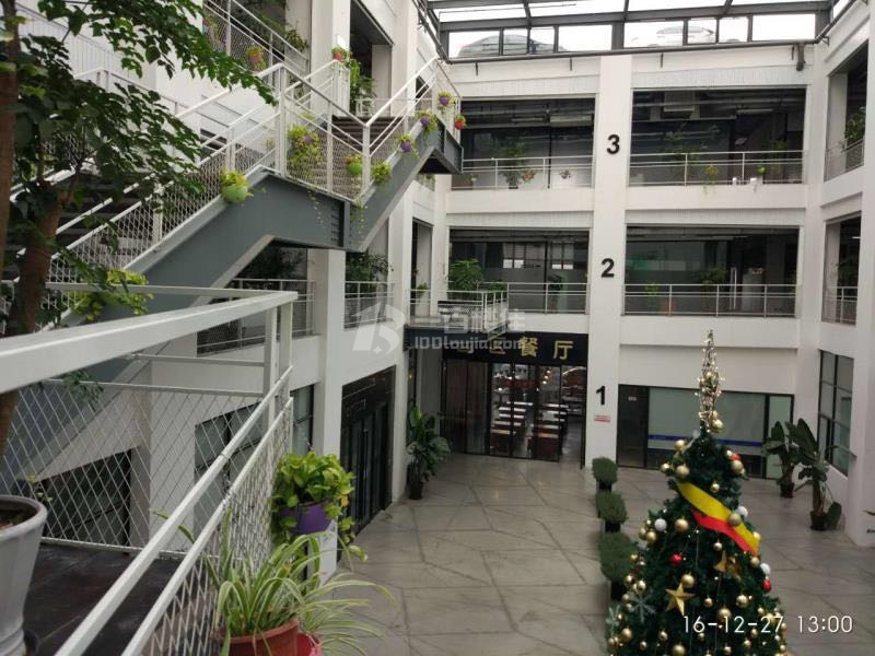 复旦软件园·复景国际