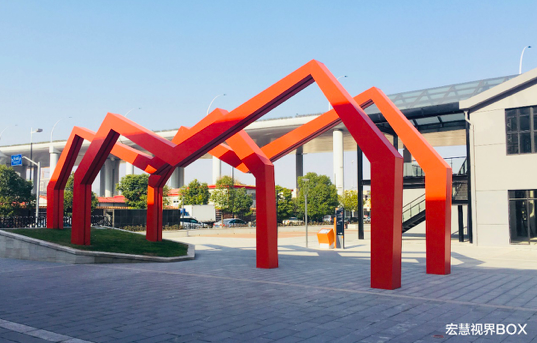 宏慧·视界BOX:心动视界·为你而来