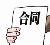 办公室租赁合同中那些需要写明10大要点