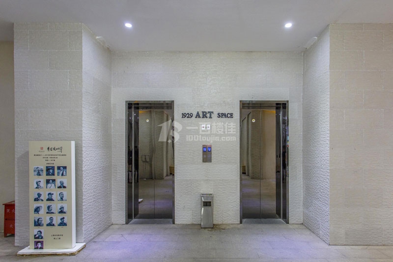 1929现艺术空间