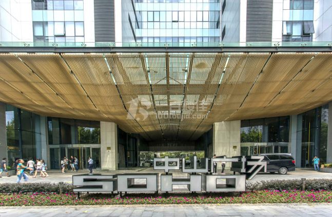 【SOHO中山广场】写字楼出租