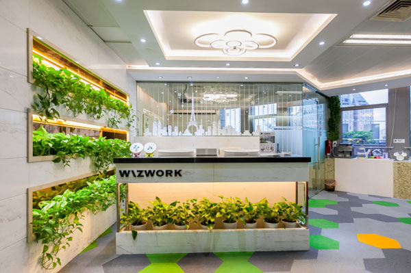 虹桥火车站联合办公