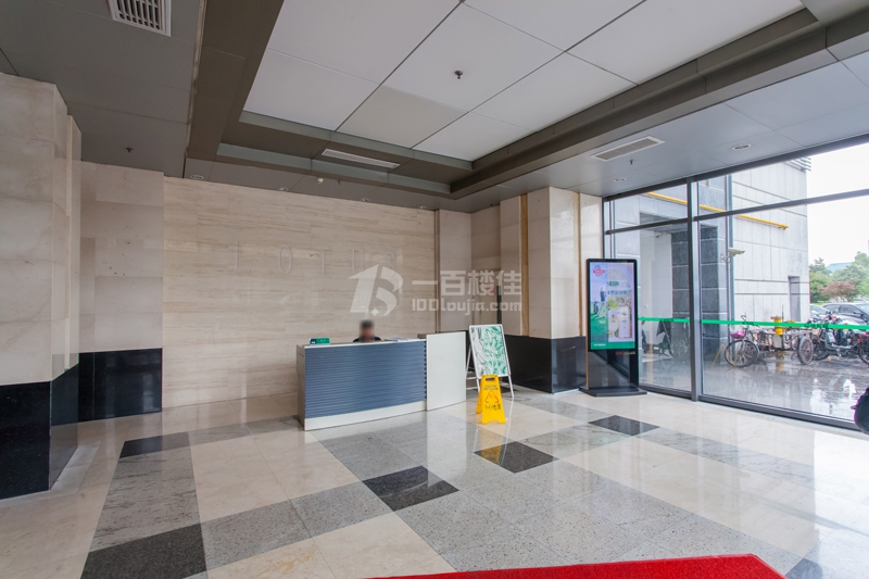 莲花国际商务广场