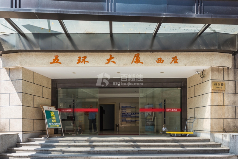 ENJOY趣办.五环大厦