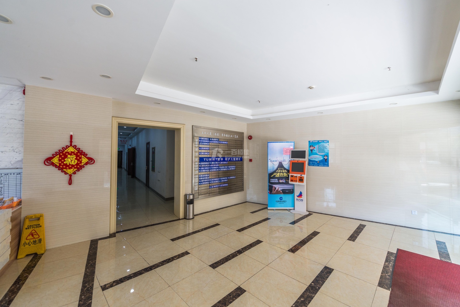 ENJOY趣办.五环大厦