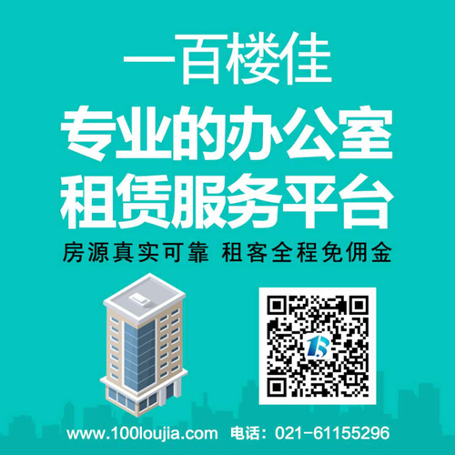 徐汇滨江写字楼