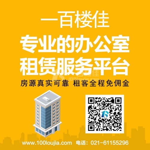 浅谈租办公室时需要注意的物业收费问题
