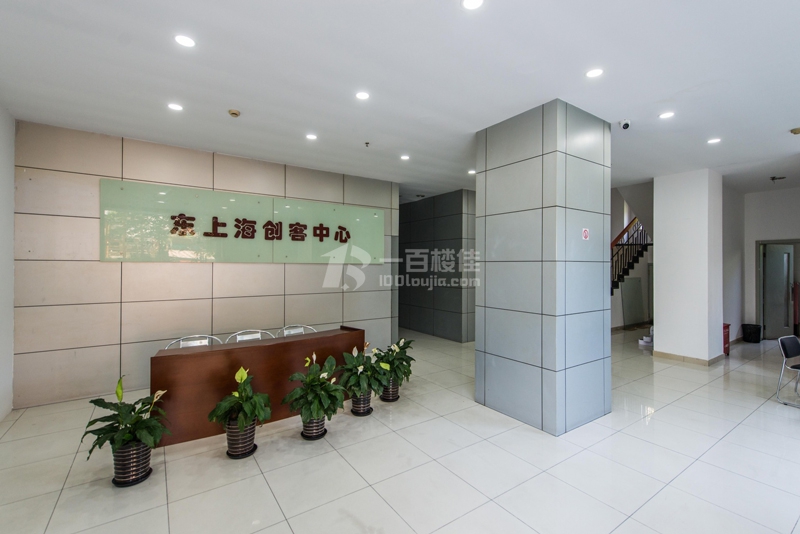 东上海创客中心