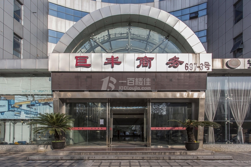 巨丰国际商务广场