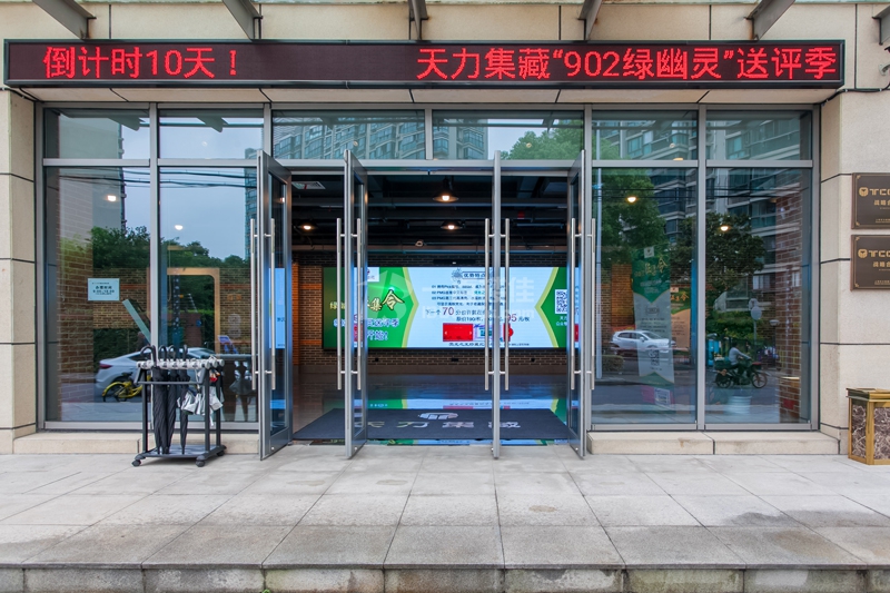 上海数字产业园