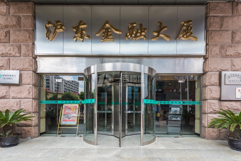 沪东金融大厦