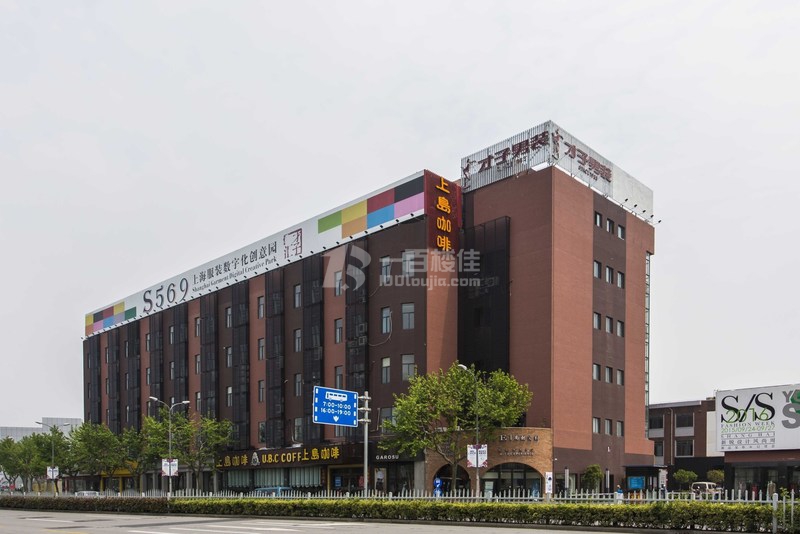 上海服装数字化创意园(s569服装创业园)
