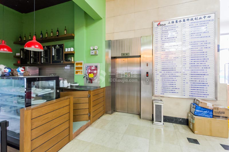 慧谷高科技创业中心