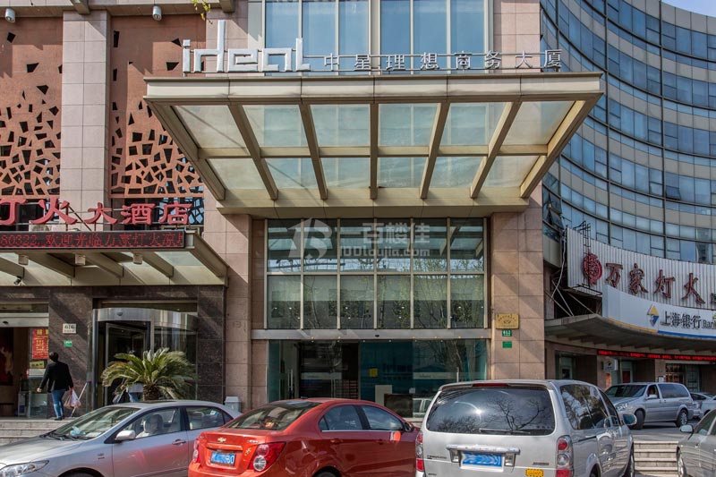 中星理想商务大厦