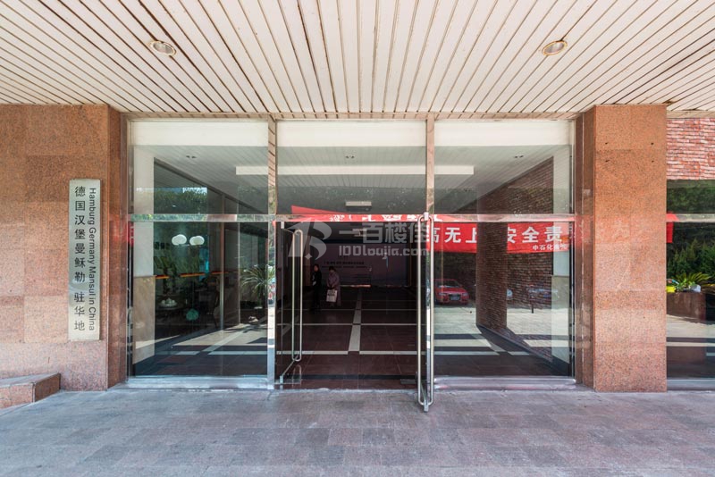 中国石化物资大厦