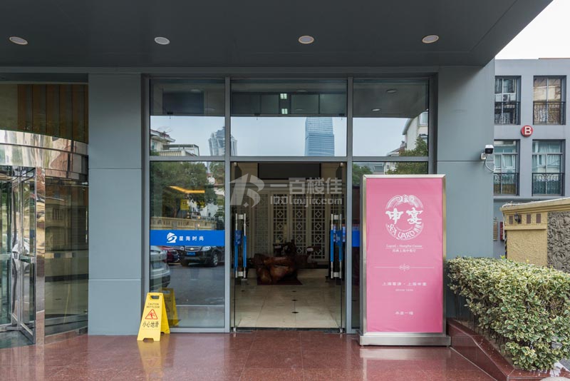 鑫汉森商务中心