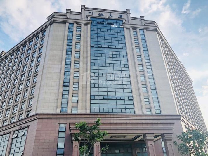 虹桥叶迪商务园