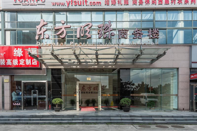 东方明珠商务楼