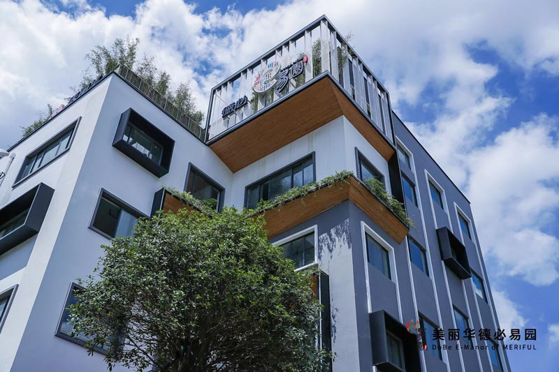 美丽华德必意园