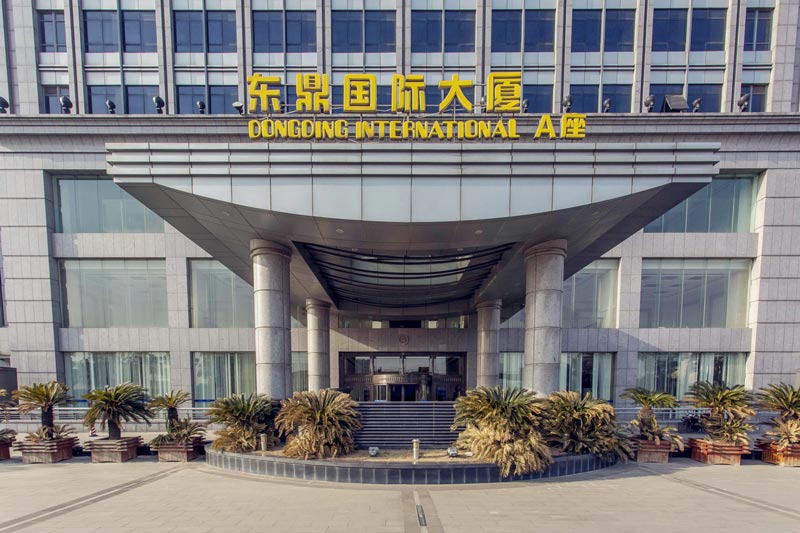东鼎国际大厦