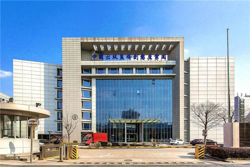 中国出版蓝桥创意产业园