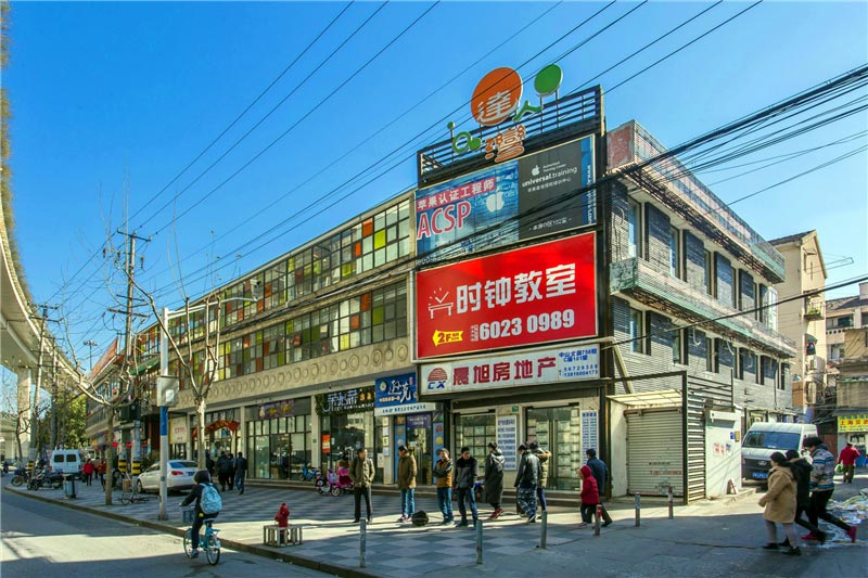 达人湾创智广场