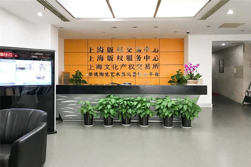 张江国家数字出版基地