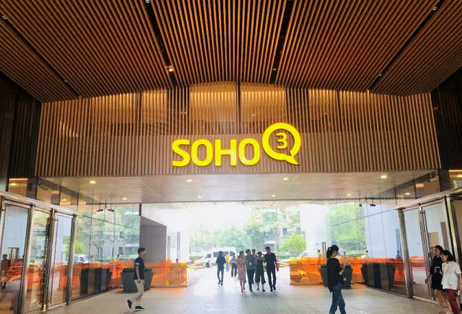 租联合办公,就选SOHO3Q.