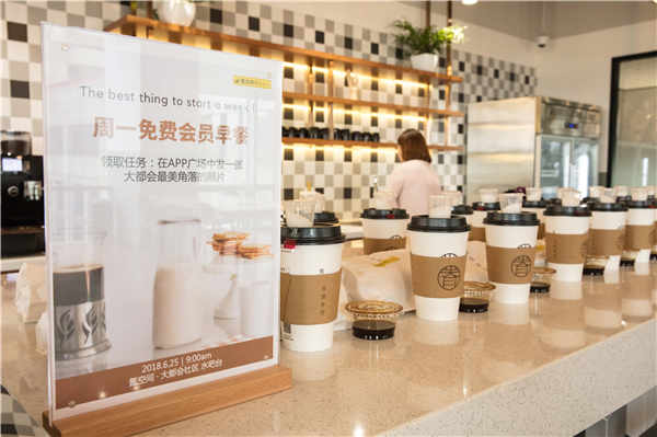 建滔广场联合办公,上海长宁联合办公,淞虹路共享办公