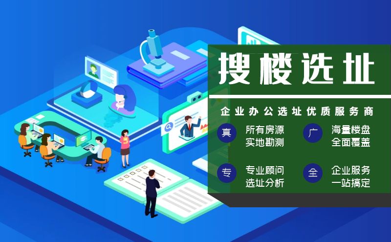 「搜楼选址楼盘推荐」第72篇：中一国际商务大厦